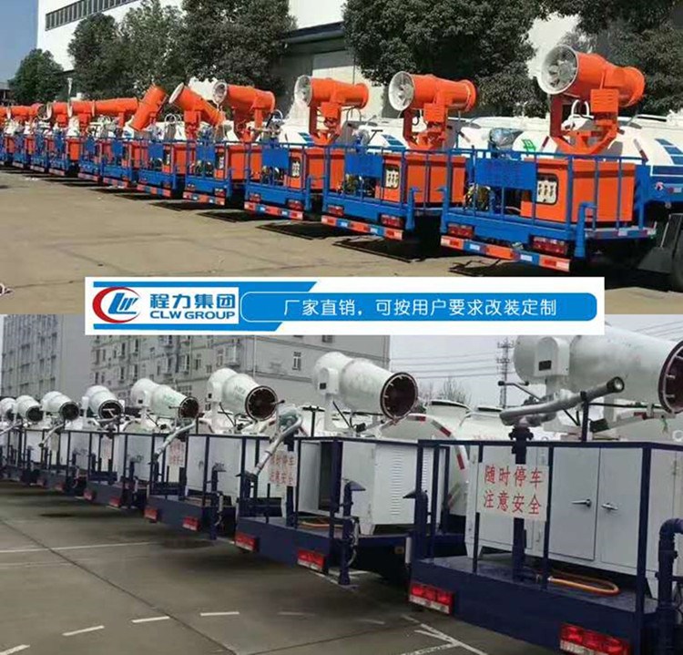 批量霧炮車發車