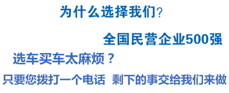 撥打電話(huà)剩下的事情我們來(lái)給你做