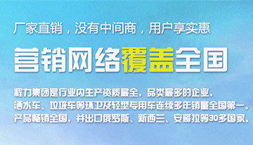 購買灑水車應該注意什么，一定要注意的細節(jié)